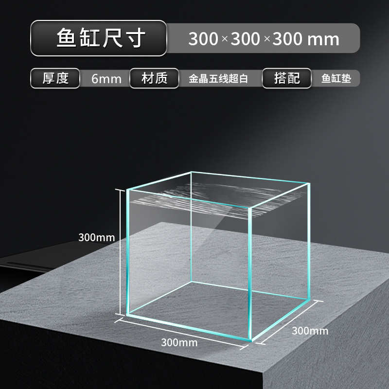 缸玻璃裸鱼缸客厅白小型水草大型金方缸缸缸超溪流晶造景五线家用