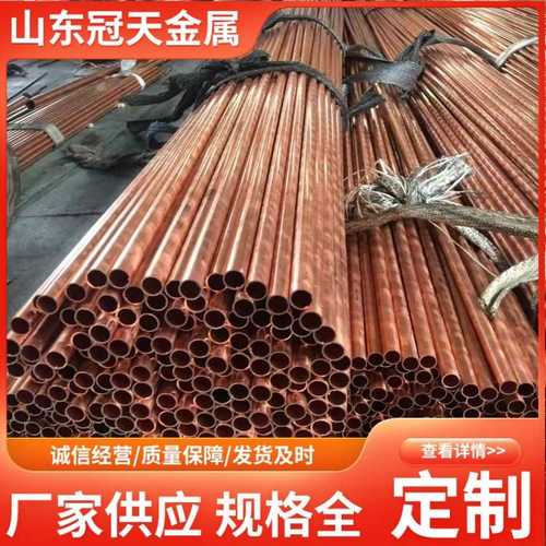 T2紫铜管厚壁红铜管无缝铜管硬直管大外径铜管外径2mm-160mm