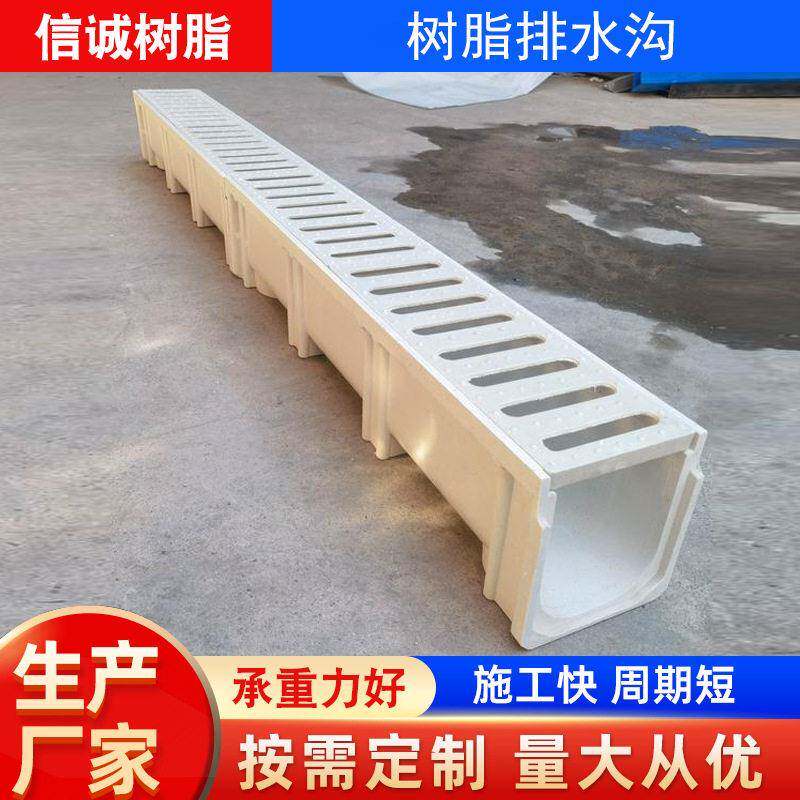 定制树脂排水沟U型下水沟槽下水道排水槽庭院地水沟槽排水沟U型槽