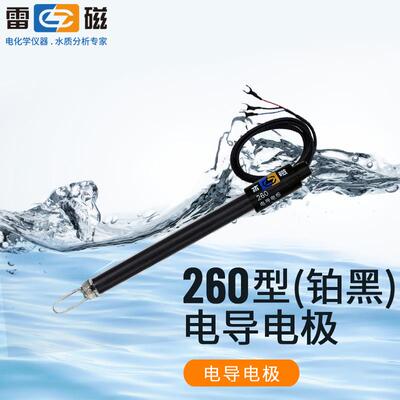 上海雷磁电导电极DJS-1C-0.1铂黑光亮DJS260实验室电导率仪电导仪