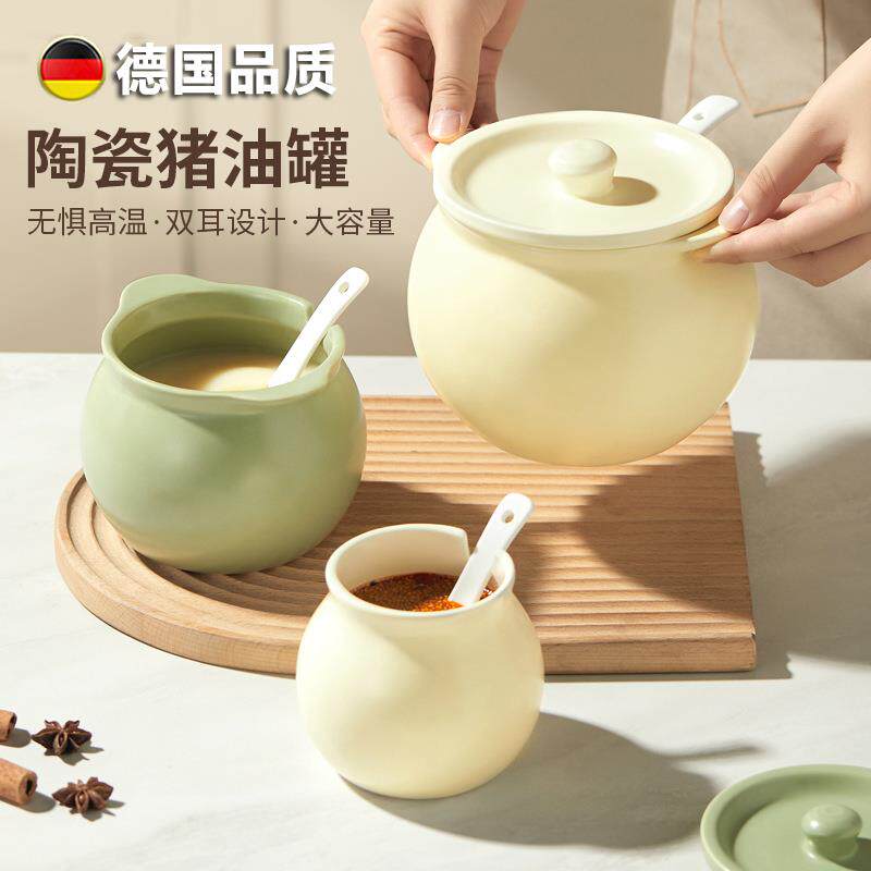 装猪油罐家用耐高温陶瓷带盖子厨房油泼辣子专用荤油辣椒盐调味料