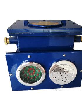 KXB127矿用隔爆型声光语音报警器声光语音报警器语音可调式