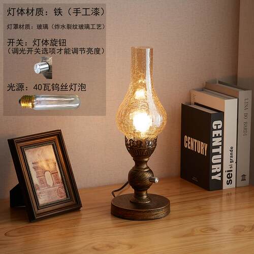 正品中式古卧室床头灯婚怀旧油氛围调光煤油覆台灯田园结庆摄影道