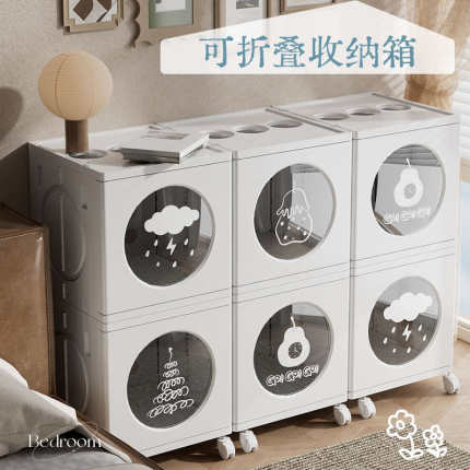 家用客厅卡通收纳储物柜家居可折叠移动推车收纳架生活卧室置物架