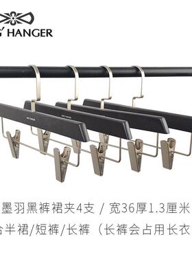 高档金结黑色高端时尚实木衣架高无档西衣挂领宽肩痕衣服柜木质衣