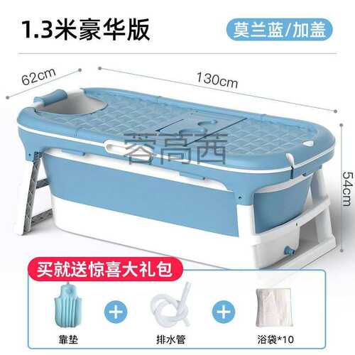 洗澡折叠沐浴家用全身Rg泡澡桶成人浴桶洗澡桶大人洗澡盆加厚