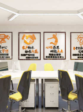 励志标语墙贴亚克力办公室装饰奋斗展示板公司文化墙3d立体墙贴画