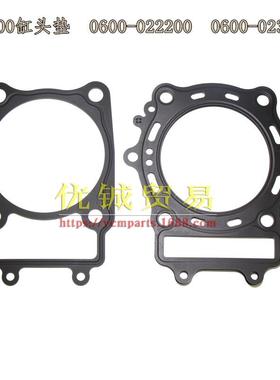 配套适用春风全地形车X6 CF600缸头垫片气缸垫0600-022200 023004