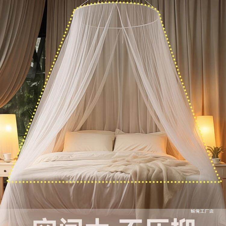 吊顶蚊帐家用卧室2024新款免打孔安装吸顶挂钩天花板新型纹账yq
