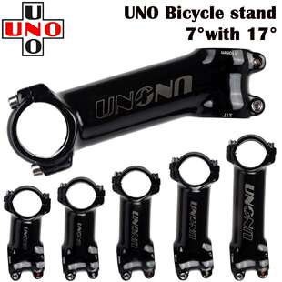 UNO自行车锻造把立7度17度立管亮光黑色60-130MM长度铝合金材质