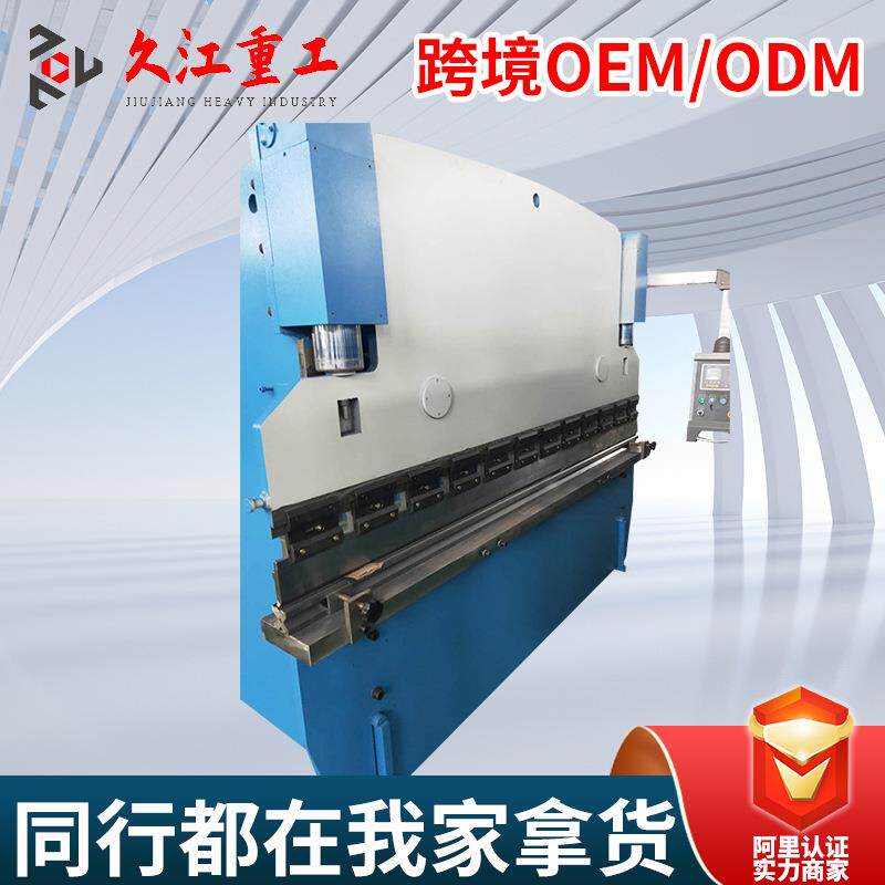小型数控折弯机全自动2.5米桥架折弯机厂家TP10系统送分段模具