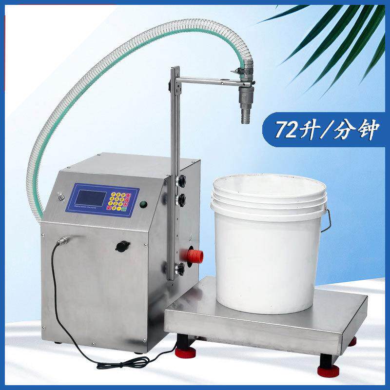 L72称重式自动定量灌装机洗衣液洗洁精叶面肥大流量液体分装机