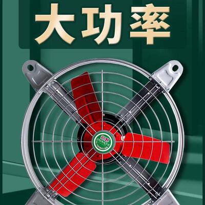 排气扇抽风机工业级大功率静音家用排风扇换气扇高速厨房风机