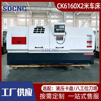 数控车床CK6160整体床身厂家直供云南机型6160x2米重型卧式车床