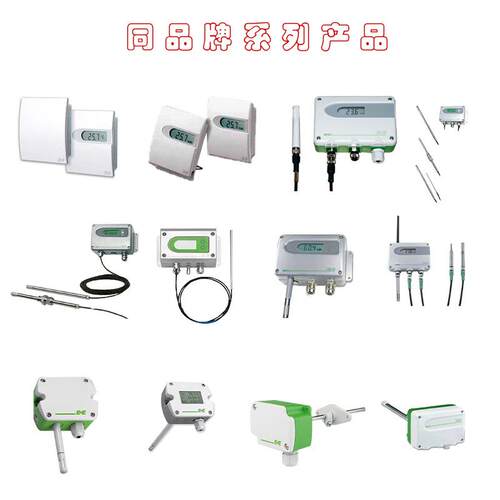 EE160-E+E-EE160系列温湿度变送器有后缀