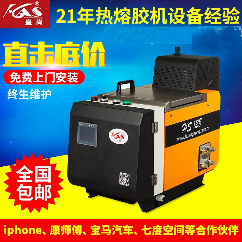 标签热熔胶机热熔胶贴标机高温热大容量热熔胶机床垫热熔胶机