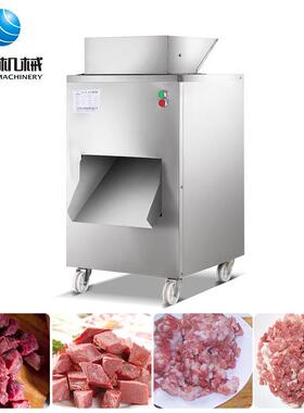 全自肉鲜肉切多丁机 商用不锈钢动快OII速肉类丁机 功能切鸡丁机