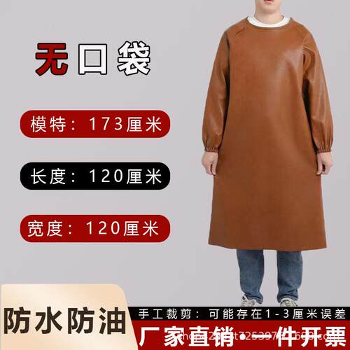 围裙防油防水加肥加大防水防油的围裙长款制衣厂专用围裙饭店餐饮