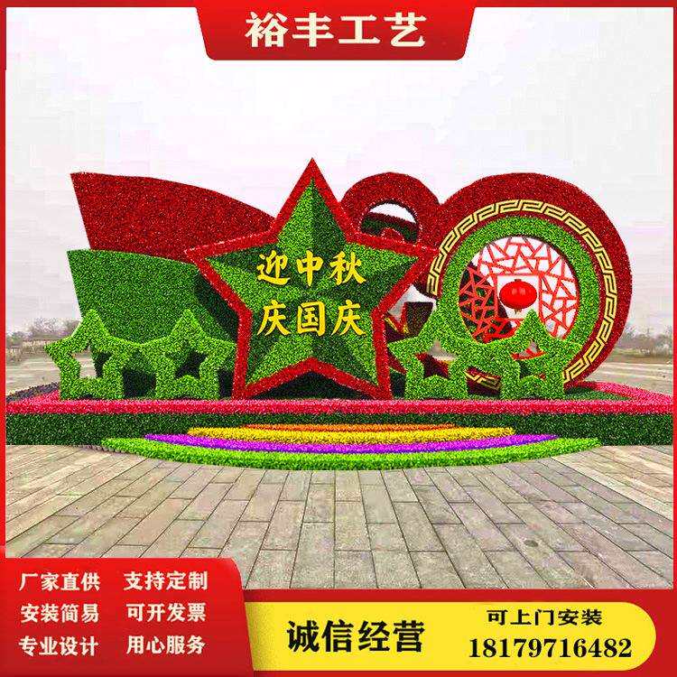 国庆元旦春节绢花植物雕塑公园花海景观造型大型仿真绿雕工艺品