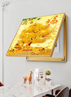 电表装QWL573饰画 轻高级感免打孔发财树遮奢挡电闸盒箱弱画配电