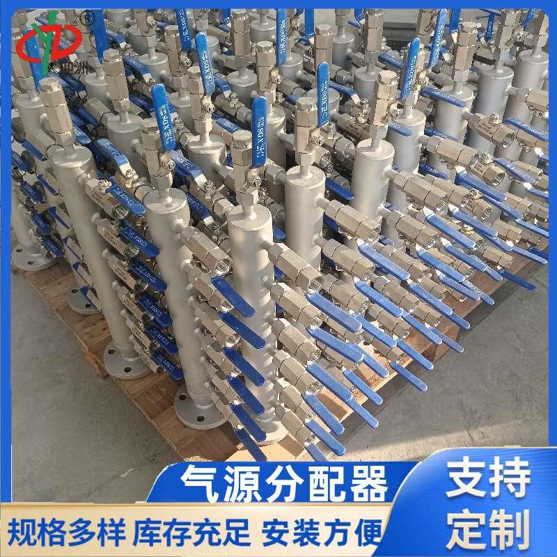 304不锈钢气源分配器定制法兰气源分配器直通多管空气分配器