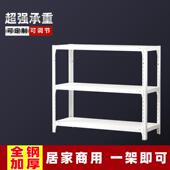 货架置物架落地多层厨房家用小货架三层铁架小型货物收纳置物架