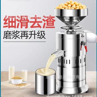 豆浆机商用早餐店用全自动豆腐脑打浆渣浆分离大型磨浆机110v 220
