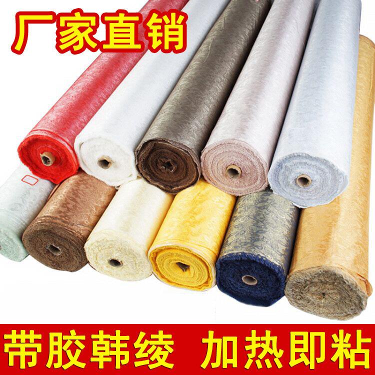 字画装裱材料绫布低温带胶托胶绫子机裱熨斗装裱裱画材料宽85厘米