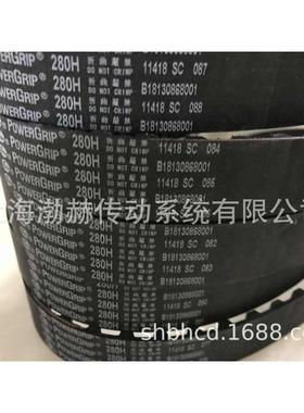 465H 480H 485H 490H 495H 510H 520H 525H盖茨GATES橡胶同步带