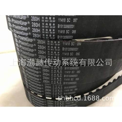 465H 480H 485H 490H 495H 510H 520H 525H盖茨GATES橡胶同步带