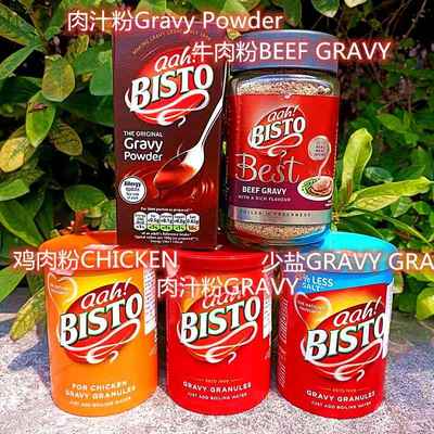 进口百事图牌调味粉牛肉粉鸡肉粉肉汁粉BISTO BEEF Gravy Powder