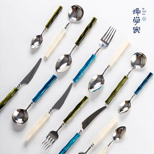 择学家不锈钢食品级西餐中餐勺子叉子高颜值创意汤匙刀叉家用商用