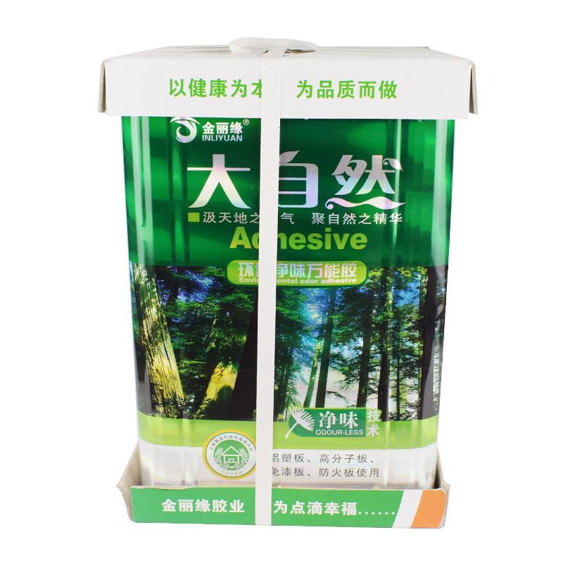 大自然广告胶水 工业胶上机胶大自然万能胶复合胶土工布专用胶8kg