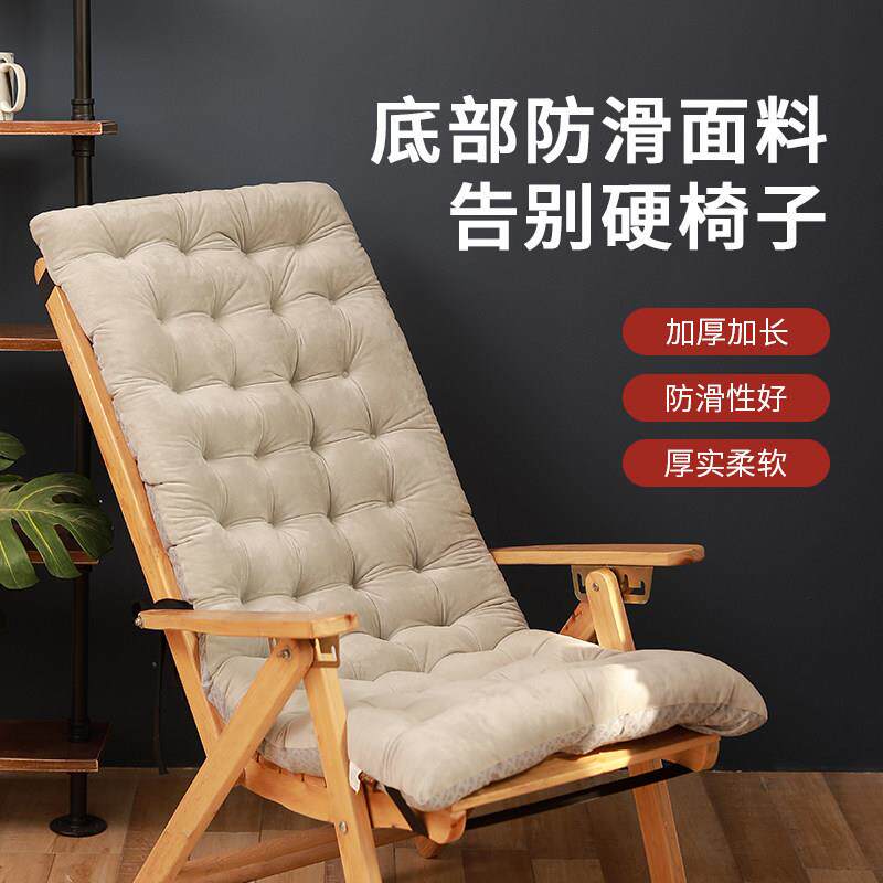 躺椅垫子秋冬季加厚沙发垫子坐垫摇椅椅垫四季通用懒人坐靠一体垫