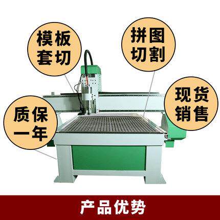 125雕刻机巡边机广告轮廓自动识边雕刻机CCD巡边系统数控雕刻机