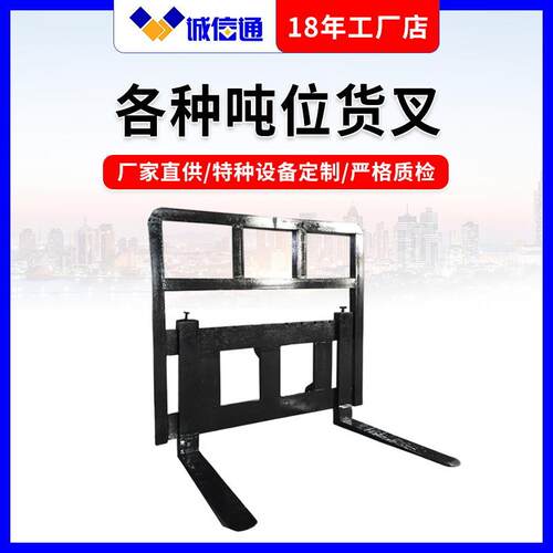 厂家各种吨位货叉 加长可折叠货叉锻打 叉车附具货叉