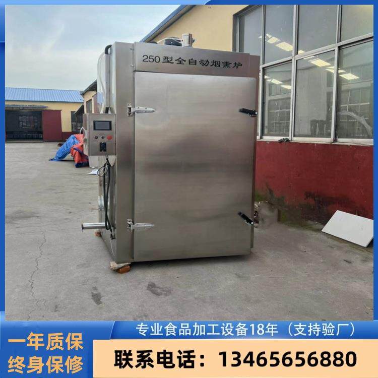 熏鱼烤兔熏烤箱 风干鸡酱香鸭蒸熏箱