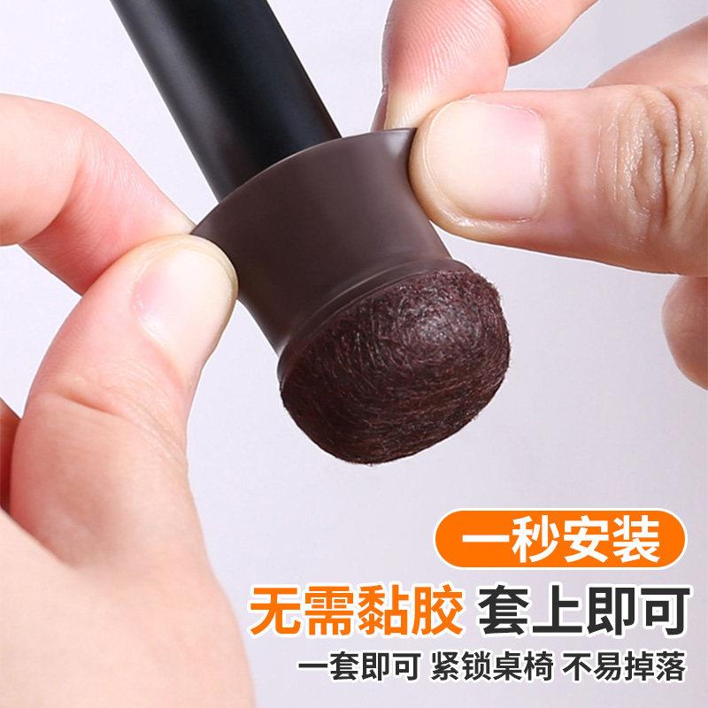 椅子脚垫凳子静音耐磨通用桌椅桌脚套保护套桌腿桌子脚垫防噪音套