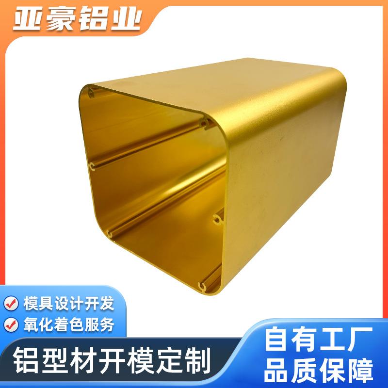 开模定制铝型材外壳储能电源铝合金外壳氧化CNC铝件加工铝外壳
