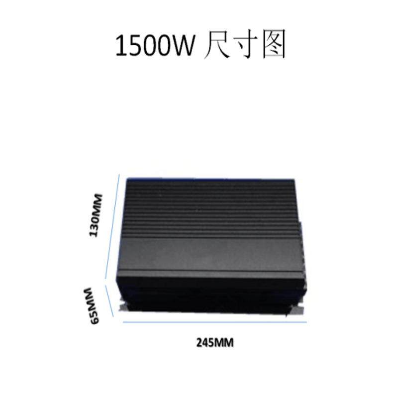 1500W大功率高端电源直流12V-110V工程高端电源AC/DC电源变压器