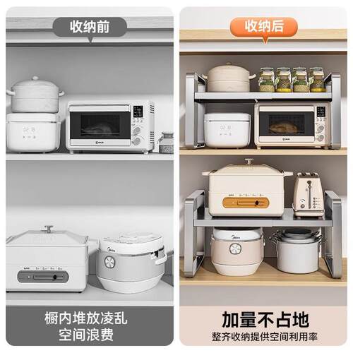 304不锈钢厨房置物架橱柜隔板分层架可伸缩台面柜内锅具收纳架子