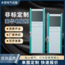 新能源汽车充电桩配电柜PS豪华机柜控制柜设备机箱外壳厂家定制