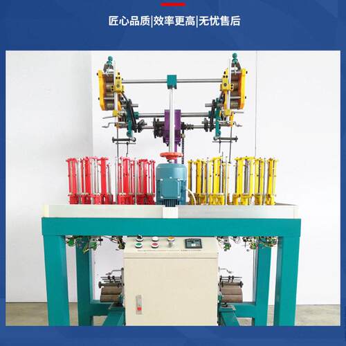 速消防绳编织拉力绳带编织机8090系列扁带加工定制全自动