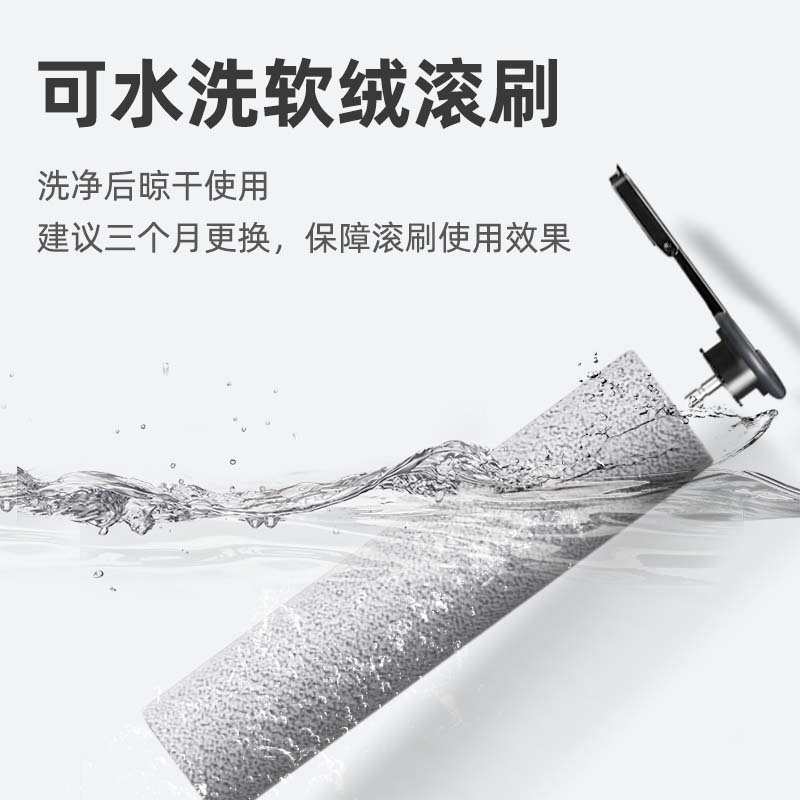 适用于添可芙万stretch滚刷配件洗地机专用过滤网地面躺平式耗材