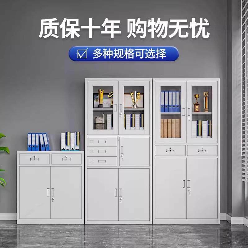 办公室文件柜铁皮柜矮柜财务资料档案柜落地带锁储物柜电脑桌边柜