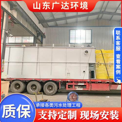 屠宰污水处理设备 平流式溶气气浮机 加压气浮机 气浮装置