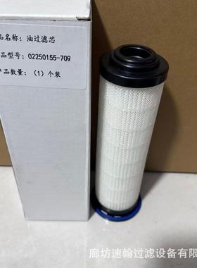 厂家生产互换寿力空IFL压油滤芯022501机55-70机9玻璃纤维折叠滤