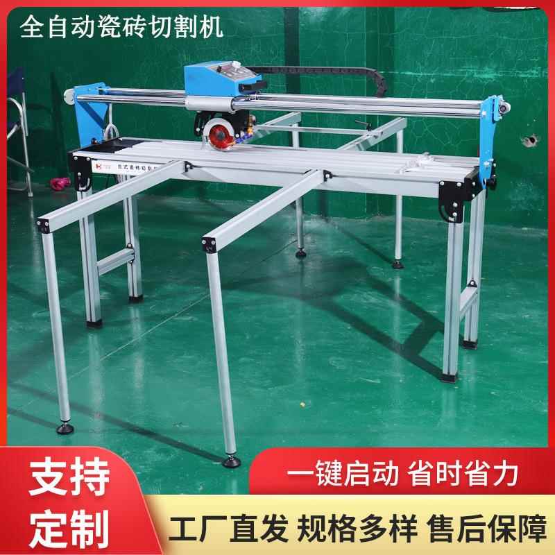 厂直供全动工瓷砖切割机多功能倒角磨边开自槽QLF一体机无尘切割