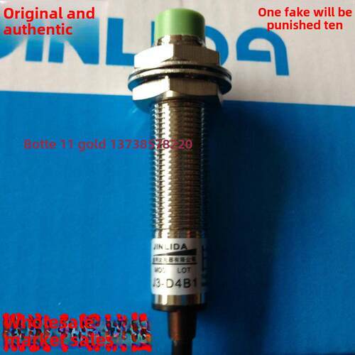原装JINLIDA金利达 J3-D4B1 接近开关/感应开关10-36VDC 常开