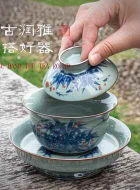用元宝盖碗陶竹韵古秋风老家泥浮沉盖碗中式复三才泡茶碗单个S325